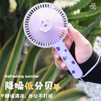 欧利文手持小风扇桌面家用卧室宿舍床上用小型电风扇学生超静音制冷便携迷你usb随身充电办公室风宝