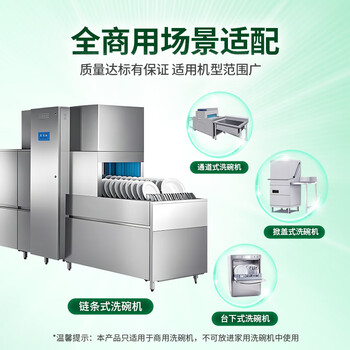 水卫士商用洗碗机洗涤剂 饭店厨房餐厅洗碗专用清洁剂食堂大桶洗涤剂20L 水卫士商用洗碗机洗涤剂 饭店厨房餐厅洗碗专用清洁剂食堂大桶洗涤剂20L