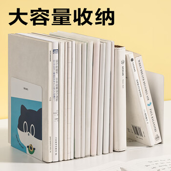 得力（deli）印花L型书立架 桌上书本置物架书架书籍挡靠  2片/付 TB651（红/黄）