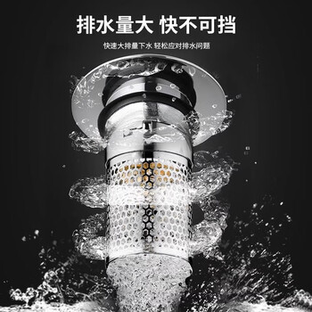 佳立方洗手盆漏水塞陶瓷弹跳下水器过滤网防堵面盆通用防臭水池漏塞子