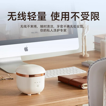 奥克斯（AUX）牙套清洗器 超声波清洗机 全自动家用首饰手表假牙保持器清洁神器便携式