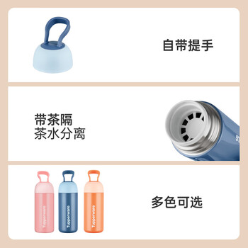 特百惠（Tupperware）暖茶提手保温杯350ml男女学生运动水杯子泡茶咖啡杯 冰沙紫