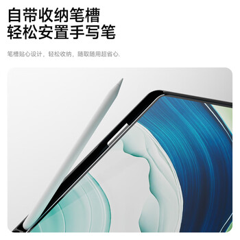酷士达适用华为MatePad Pro 13.2英寸保护套保护壳2025款平板电脑带笔槽智能休眠全包 黑色