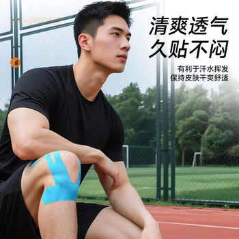 李宁  肌肉贴弹性胶布运动绷带背部脚部腹部防水拉伤酸痛贴胶带