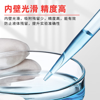 爱思进 无菌盒装吸头实验室无滤芯移液枪器灭菌吸嘴微量枪头液体处理【非灭菌】10ul,1000支/包 T-300 爱思进 无菌盒装吸头实验室无滤芯移液枪器灭菌吸嘴微量枪头液体处理【非灭菌】10ul,1000支/包 T-300