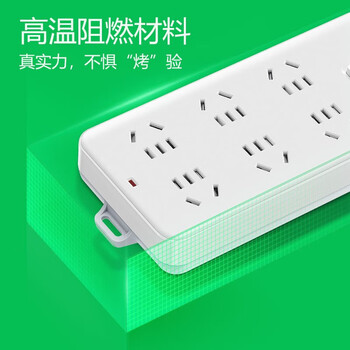 公牛(BULL)新国标插座 6插位总控开关全长1.8米插线板插排GN-109K 公牛(BULL)新国标插座 6插位总控开关全长1.8米插线板插排GN-109K