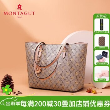 梦特娇包包女包2025新款潮百搭高级单肩包手提包女大容量托特包情人节 杏色R3712511311