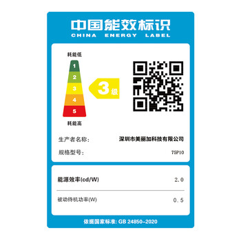 D&Q75英寸显示器4K非智能电视 商用显示屏 无网络无蓝牙 无广告 耐用7*24小时开机监控屏监视器75P10