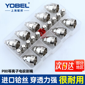 仁清　片口菓子器　　P85-1 仁清 片口菓子器 P85-1 仁清 片口菓子器 P85-1