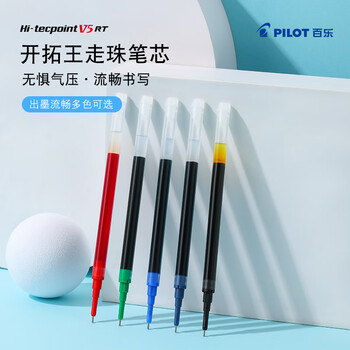 百乐（PILOT）BXS-V5RT 中性笔芯 按动水性笔 笔芯（12支装）黑蓝色0.5mm
