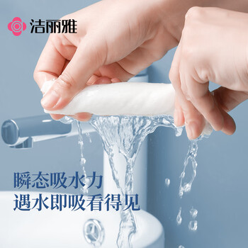 洁丽雅(Grace)一次性糖果面巾20粒28*30cm压缩毛巾旅行加厚加大洗脸巾 洁丽雅(Grace)一次性糖果面巾20粒28*30cm压缩毛巾旅行加厚加大洗脸巾