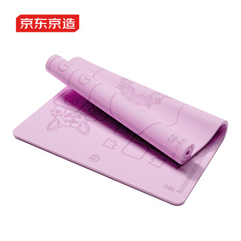 京东京造 TPE瑜伽垫 亲子垫家用双人健身垫超大超宽防滑加厚 紫200*145cm
