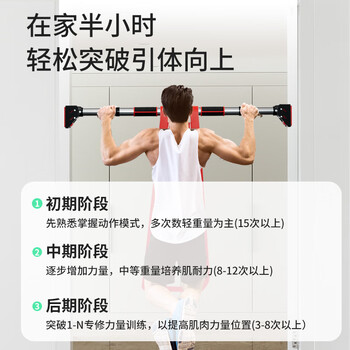 PROIRON普力艾 弹力带引体向上助力带成人力量训练中考单杠辅助 30-50kg PROIRON普力艾 弹力带引体向上助力带成人力量训练中考单杠辅助 30-50kg