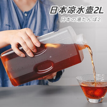 家の物语（KATEI STORY）日本进口冷水壶大容量塑料水壶食品级凉水壶耐高温凉水瓶果汁壶