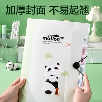 得力(deli)熊猫系列8格风琴包 试卷收纳袋多层学生文件袋文件夹试卷夹卷子大容量票据分类收纳册 XM701绿 得力(deli)熊猫系列8格风琴包 试卷收纳袋多层学生文件袋文件夹试卷夹卷子大容量票据分类收纳册 XM701绿