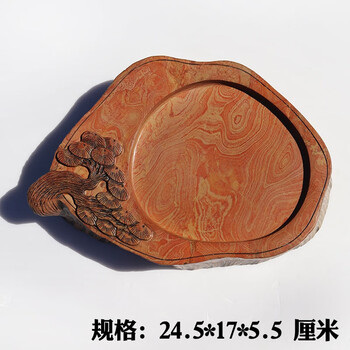 硯　紅絲硯 當代水龍紅絲硯- 雪泥鴻爪- udn部落格