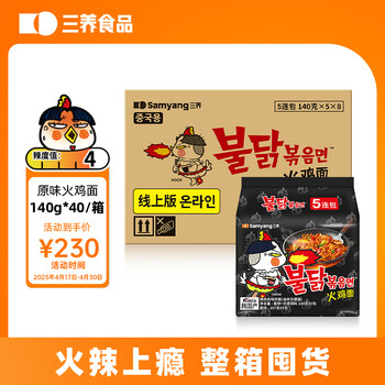 出行食品型号规格- 京东 出行食品型号规格- 京东