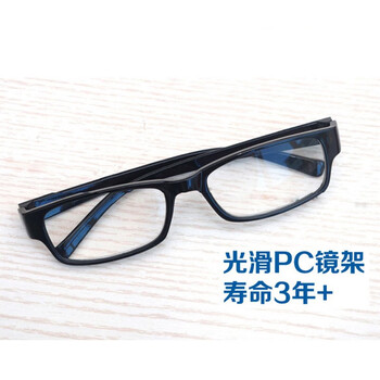 信发银行眼镜（1副）200度 挂壁式 防丢固定便民 老花眼镜架 柜台老花镜