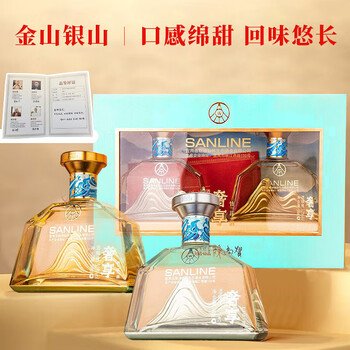 五粮液 白酒　SANLINE 紅山礼　500ml×2本 SANLINE五粮液仙林生态华彩人生透明桶52度500mL 2瓶-京东-618/双
