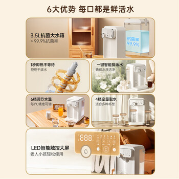 JMEY集觅即热式饮水机家用台式即热饮水机小型桌面饮水烧水一体泡奶机电热水壶便携烧水壶保温杯W3矿晶