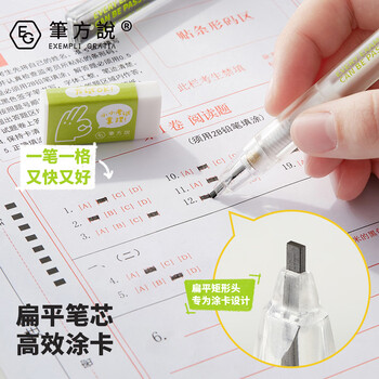 三年二班【快至当日达】考试文具套装万试ok中考高考用品考试专用透明文具必备2b涂卡铅笔可带入考场 6件套