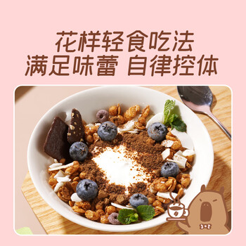 咖皮【永璞出品】速溶黑咖啡粉0糖0脂美式拿铁可可抹茶味2.5g*10条