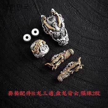 文玩三通价格报价行情- 京东