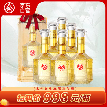 五粮液72度原度酒价格报价行情- 京东 五粮液72度原度酒价格报价行情- 京东