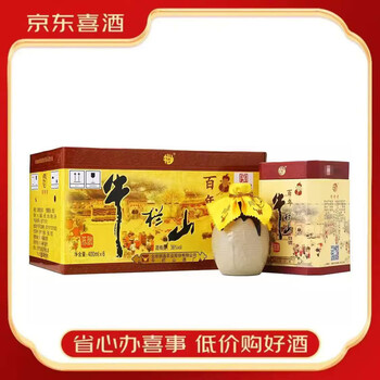 牛栏山酒36度价格报价行情- 京东