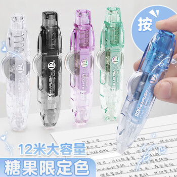 SDI修正带学生用大容量可换替芯抗摔耐用改错带日本进口带芯日系高颜值初中生专用涂改带CT-325 12米
