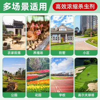 空消热门商品灭蚊药基孔肯花园庭院伊蚊子高效氟氯氰菊酯悬浮剂500ml