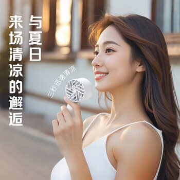 金隆兴【涡轮聚风】小风扇手持小型便携迷你小风扇超长续航静音小电扇带挂绳迷你桌面小电风扇-蓝色