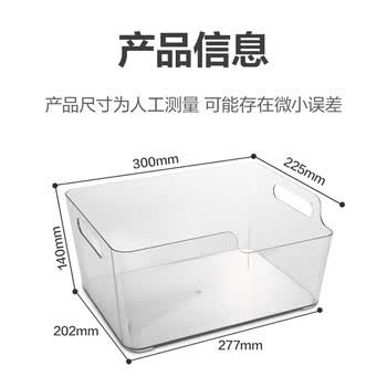 得力（deli）亚克力透明大容量加厚书立架桌面书本收纳盒阅读架办公学生书桌整理置物架装书神器PK108