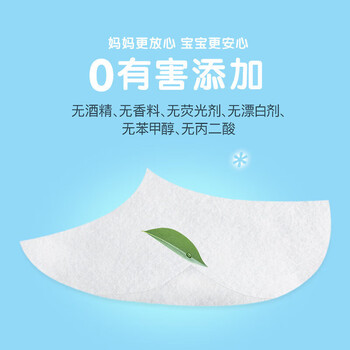 哎小巾30片装抽取式湿巾便携小包湿纸巾一次性清洁湿巾母婴用品   