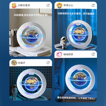 金球(jinqiu)磁悬浮地球仪10岁男孩7-14岁女孩玩具生日礼物小学生初中生