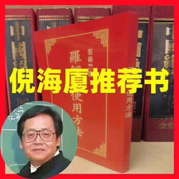 紫薇斗数全书品牌及商品- 京东