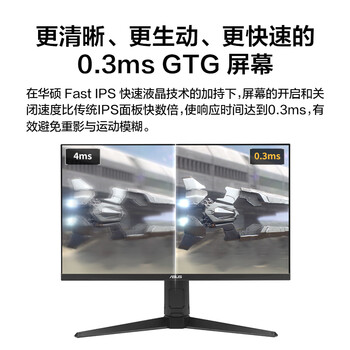 华硕VG27AQL5A小金刚27Max 27英寸显示器2K 180Hz显示器超频210Hz FastIPS FreeSync 0.3ms响应HDR400