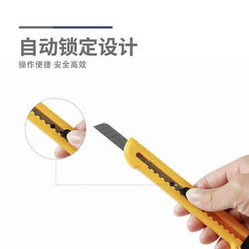 晨光（M&G）9mm小号美工刀推锁裁纸刀壁纸刀办公用品多功能刀子颜色随机ASS91323单把装