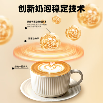 摩氏卡布奇诺速溶三合一咖啡粉 特浓即溶奶咖 袋装便携提神15g*100条 摩氏卡布奇诺速溶三合一咖啡粉 特浓即溶奶咖 袋装便携提神15g*100条