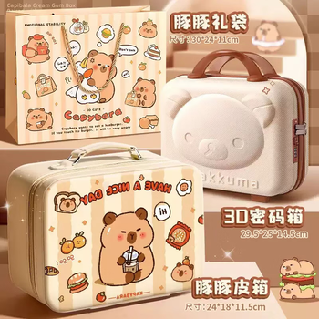 名遇卡皮巴拉文具礼盒套装8-14岁男孩女孩生日礼物儿童小学生一年级开学大礼包儿童生日伴手礼礼物