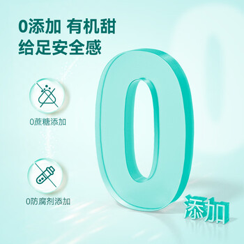 京东京造鲜来多水溶性膳食纤维粉菊粉益生元益生菌肠道健康 12g*15/盒