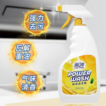 蓝漂Lam pure厨房油污净清洁重油污清洗剂去油渍污渍灶台洁净家用
