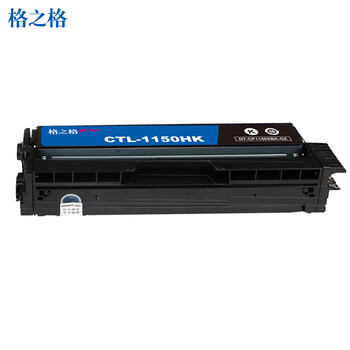 格之格CTL-1150HK黑色大容量激光碳粉盒plus+版适用奔图CM1150ADN/CM1155ADN/CP1150DN/CP1155DN打印机（约2000页）