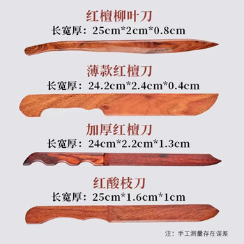 六品堂宣纸裁纸刀书法切纸刀黄铜裁纸刀复古手工文房四宝用品裁刀元书纸毛边纸专用 鸣鸿带流苏