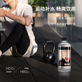 纳度东方苏打克东纯天然苏打水530ML*12整箱弱碱性饮用水非矿泉水