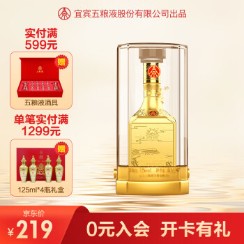 五粮液（WULIANGYE）价格报价行情- 京东