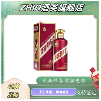 未開封貴州茅台酒中国酒茅台迎宾酒（贵州迎宾酒-树藏3_贵州茅台