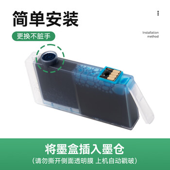 彩格925青色墨盒 适用惠普8120打印机墨盒 HP OfficeJet Pro 8123 8130打印机墨盒墨水 hp925墨盒