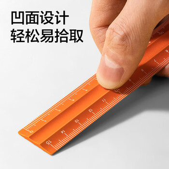 纽赛（NUSIGN）双边刻度铝制易拾取直尺 15cm琉璃黑款 防滑设计/轻巧便捷/不易磨损/刻度清晰/金属质感 NS091