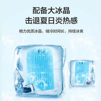 格力(GREE)【冷暖两用】冷风空调扇制冷风扇家用水冷风机电风扇取暖器暖风机负离子加湿加水降温KS-04S68RDg 格力(GREE)【冷暖两用】冷风空调扇制冷风扇家用水冷风机电风扇取暖器暖风机负离子加湿加水降温KS-04S68RDg